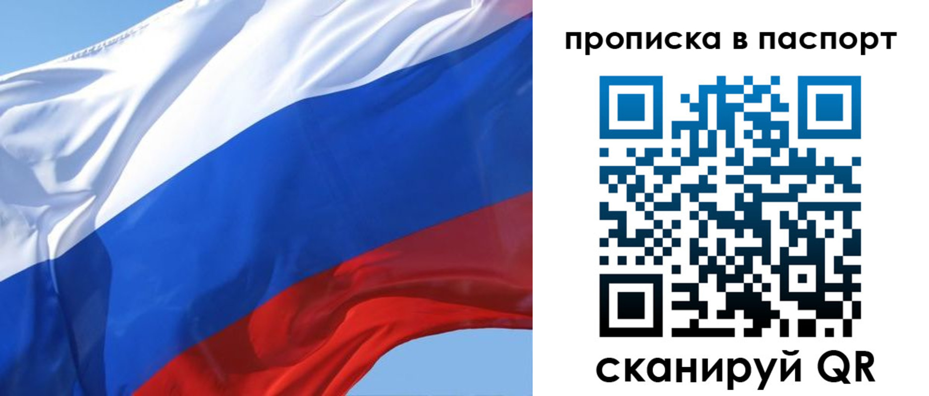 прописка иностранных граждан в Тихорецке