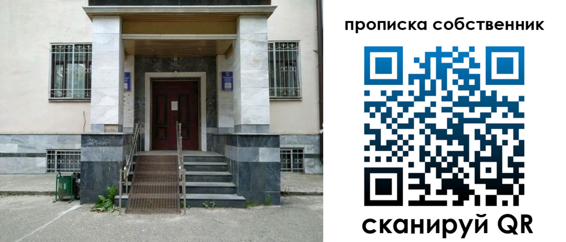 временная регистрация адрес в Тихорецке