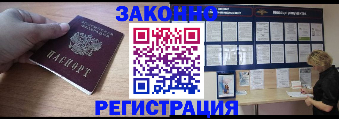 регистрация для дет. сада в Тихорецке
