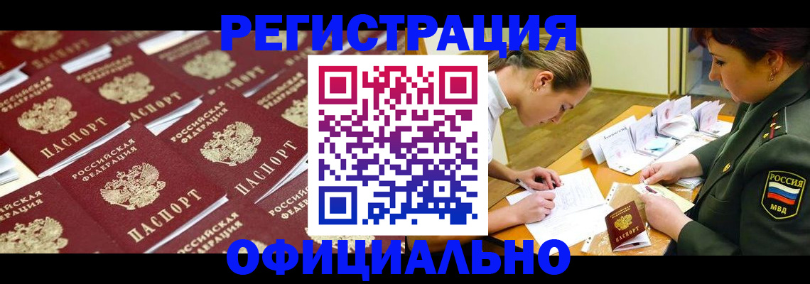 форма 3 в Тихорецке